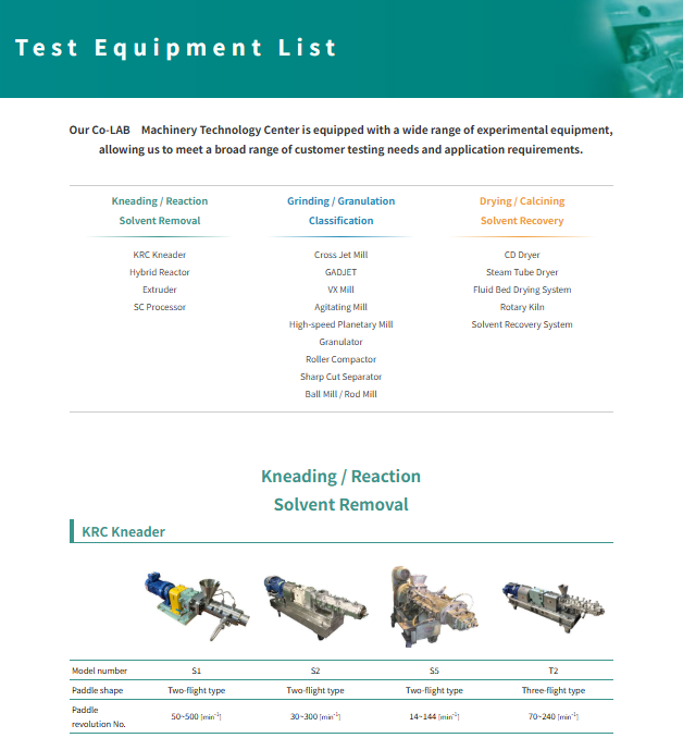 test-equipment-list-page